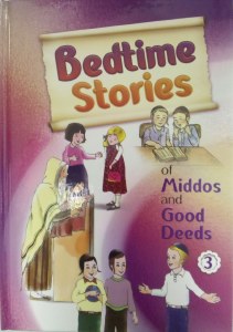 Picture of Bedtime Stories of Middos and Good Deeds Volume 3 [Hardcover]